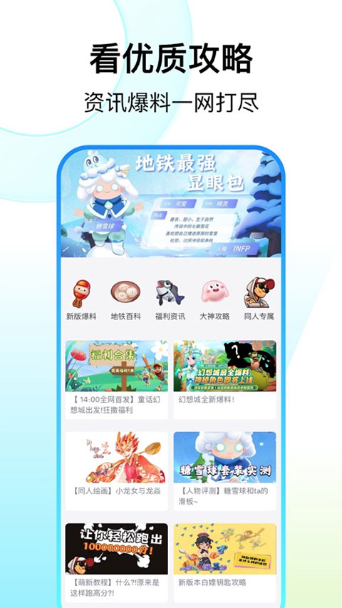 Fanbookٷ 2.4.3