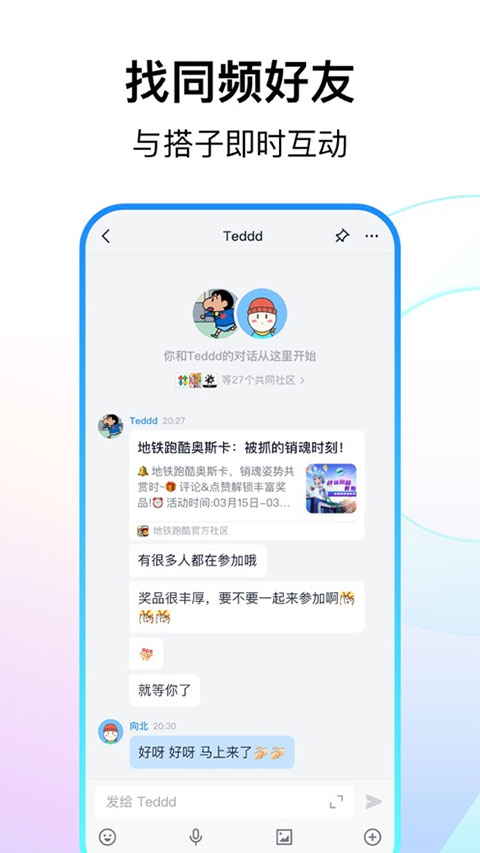 Fanbookٷ 2.4.3