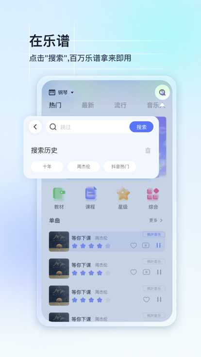 app 5.3.0