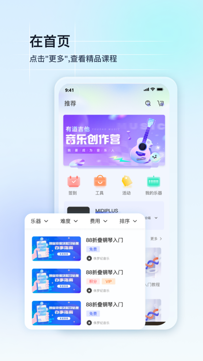app 5.3.0