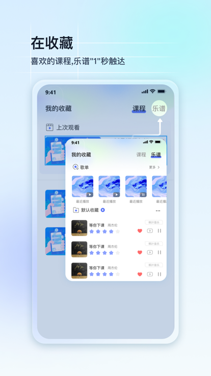 app 5.3.0