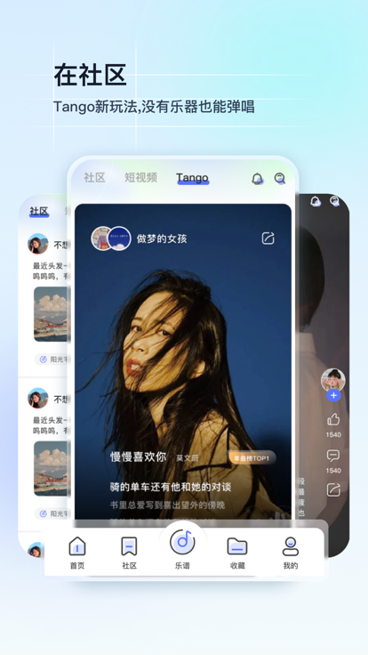 app 5.3.0
