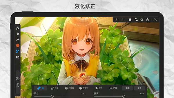 proappذװ 3.1.2