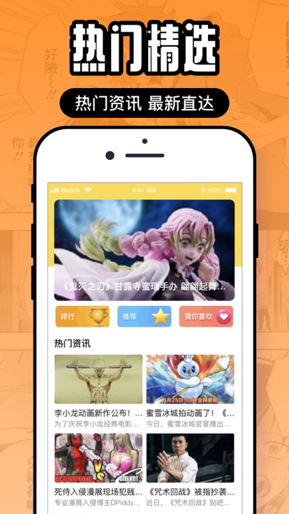 Ԫappعٷ2024°汾 2.18