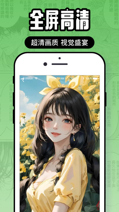 Ԫappعٷ2024°汾 2.18