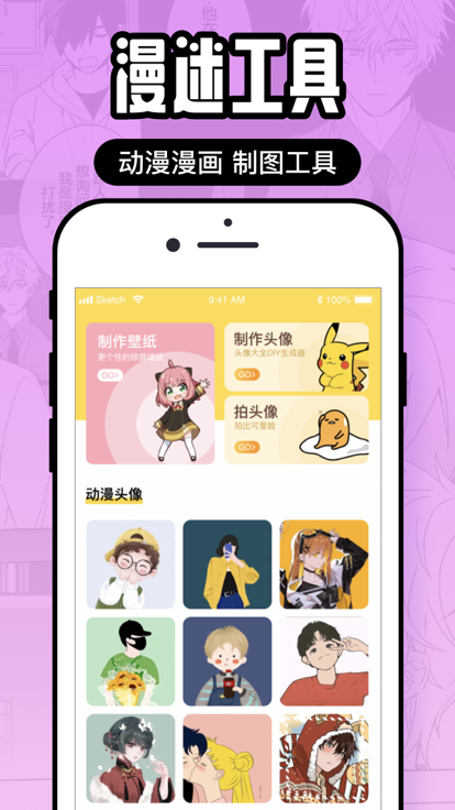 Ԫappعٷ2024°汾 2.18