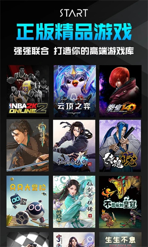 ѶstartϷٷ 2.2.9