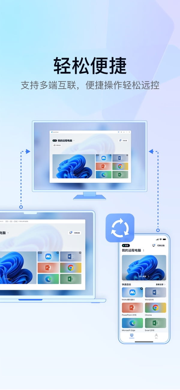 GameViewer 2.4.0