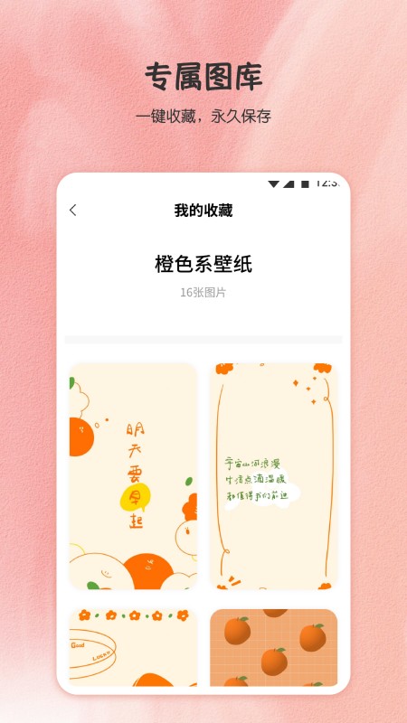 Сֽapp 3.0.0