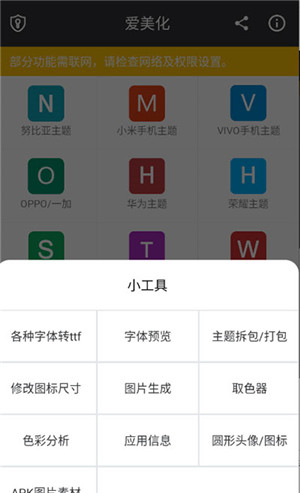 appٷ 10.45