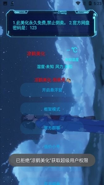 3.7 4.69