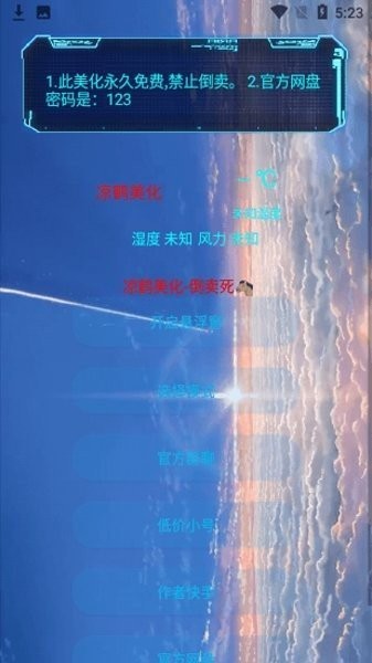 2024¿ 2.53