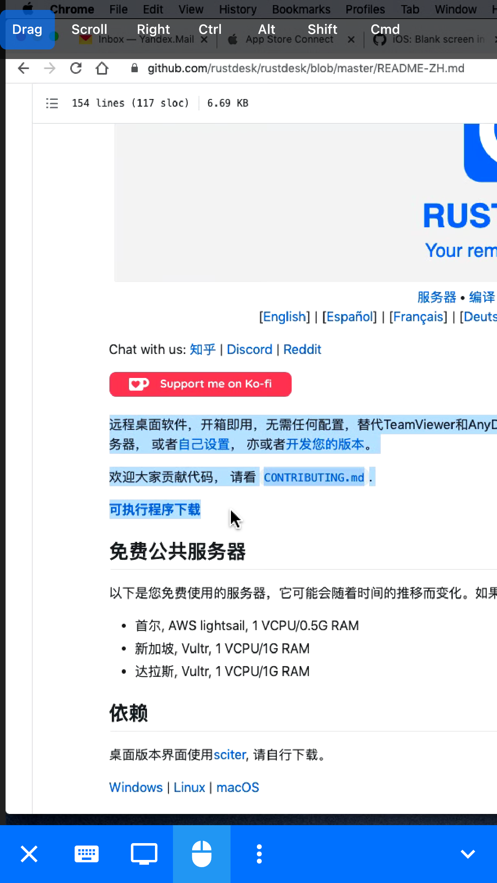 rustdesk׿ 1.3.0