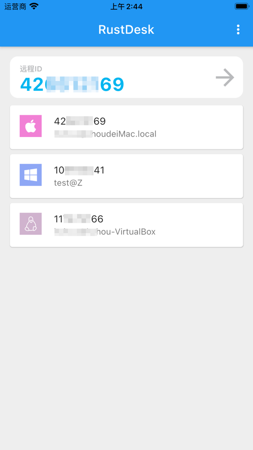 rustdesk׿ 1.3.0
