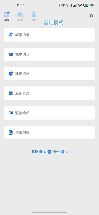 scene5Ѱ汾 5.3 Alpha10