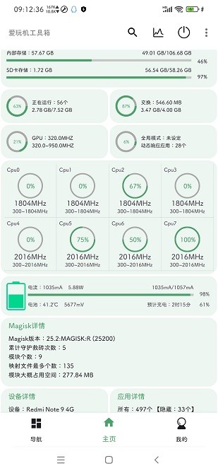 appٷ S-22.35.36.58