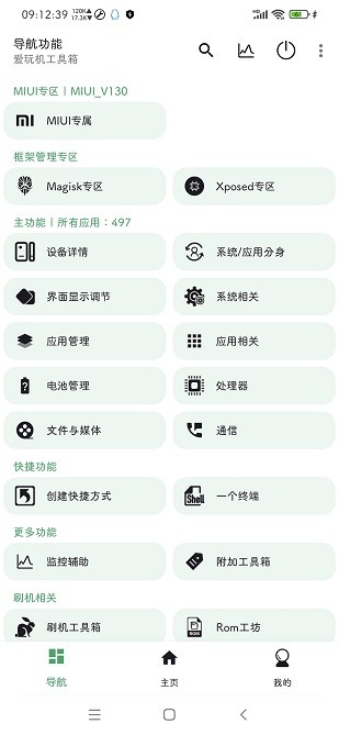 appٷ S-22.35.36.58