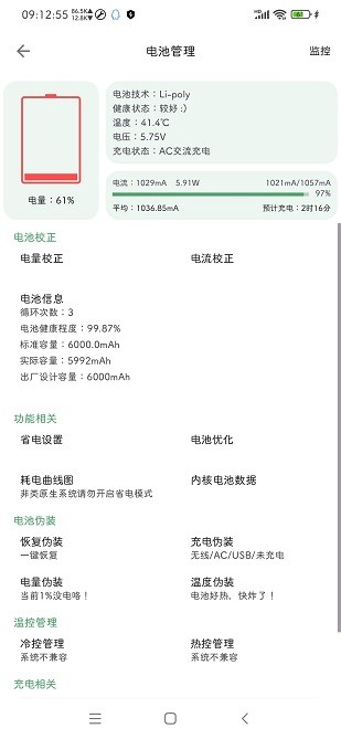 appٷ S-22.35.36.58