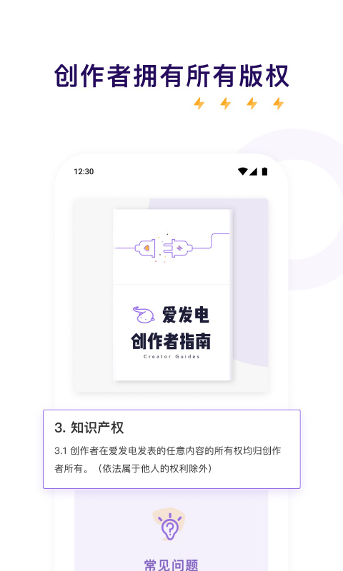 appٷذװ 0.0.65