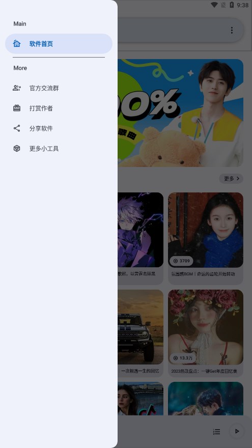 appٷ 2.66.41