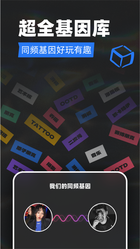 tagooĹذװ 2.0.3