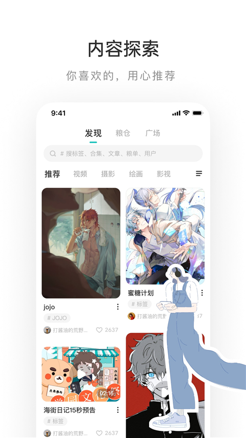 ϸappذװ 6.86.54