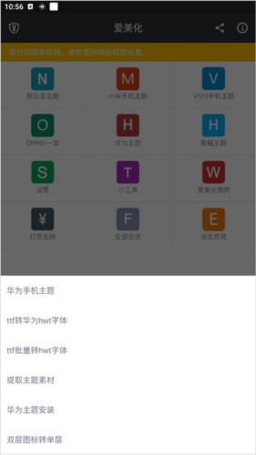 appٷ 9.4