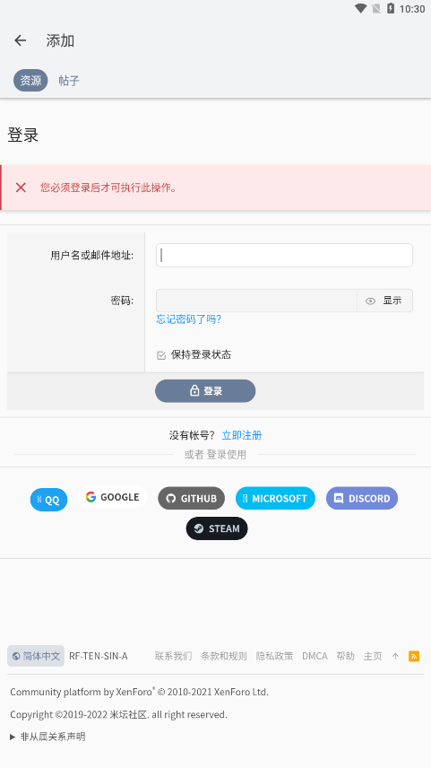 ̳app° 2.42.82