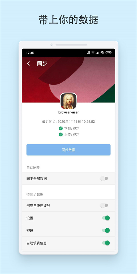 Vivaldi׿ذװ 6.7.3335.149