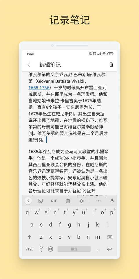 Vivaldi׿ذװ 6.7.3335.149