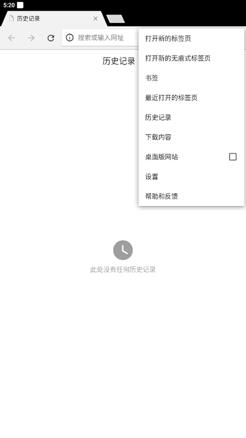 ȸɰ氲׿ֻ 103.0.5060.70