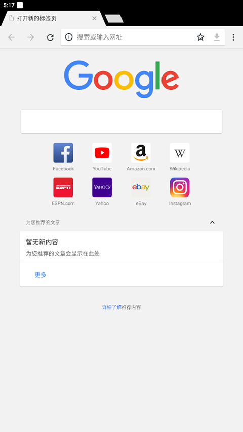 ȸɰ氲׿ֻ 103.0.5060.70