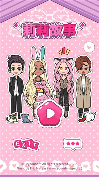 Ϸ° v1.0.9