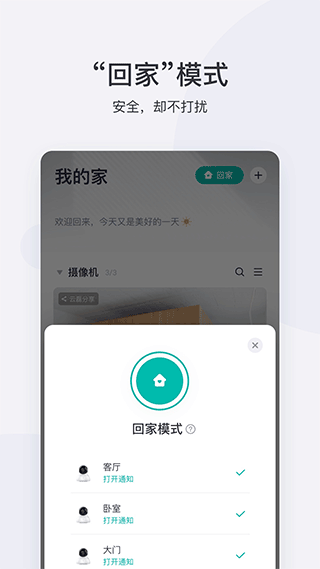 Сappϰ汾 7.0.9_20250319