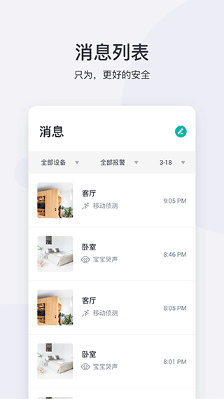 Сappϰ汾 7.0.9_20250319