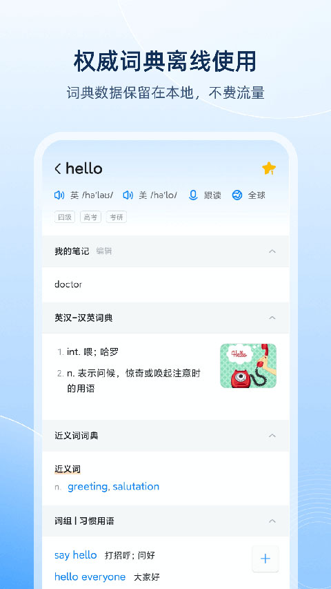 ŷ·ʵ´ʿ 10.0.0
