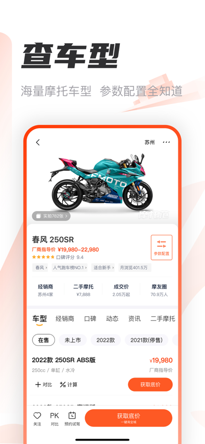 Ħзappعٷ 3.63.60