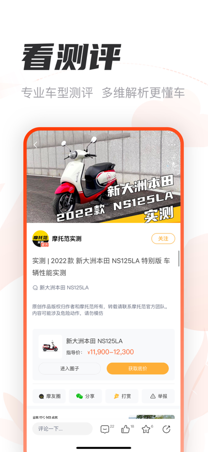 Ħзappعٷ 3.63.60