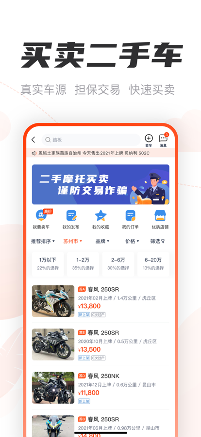 Ħзappعٷ 3.63.60