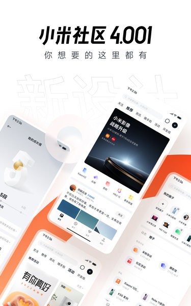 Сapp 4.99.2