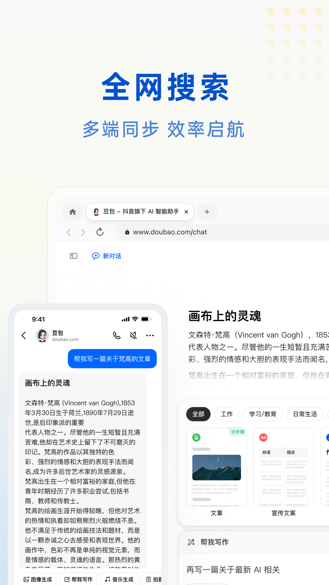 ܹapp 7.9.0