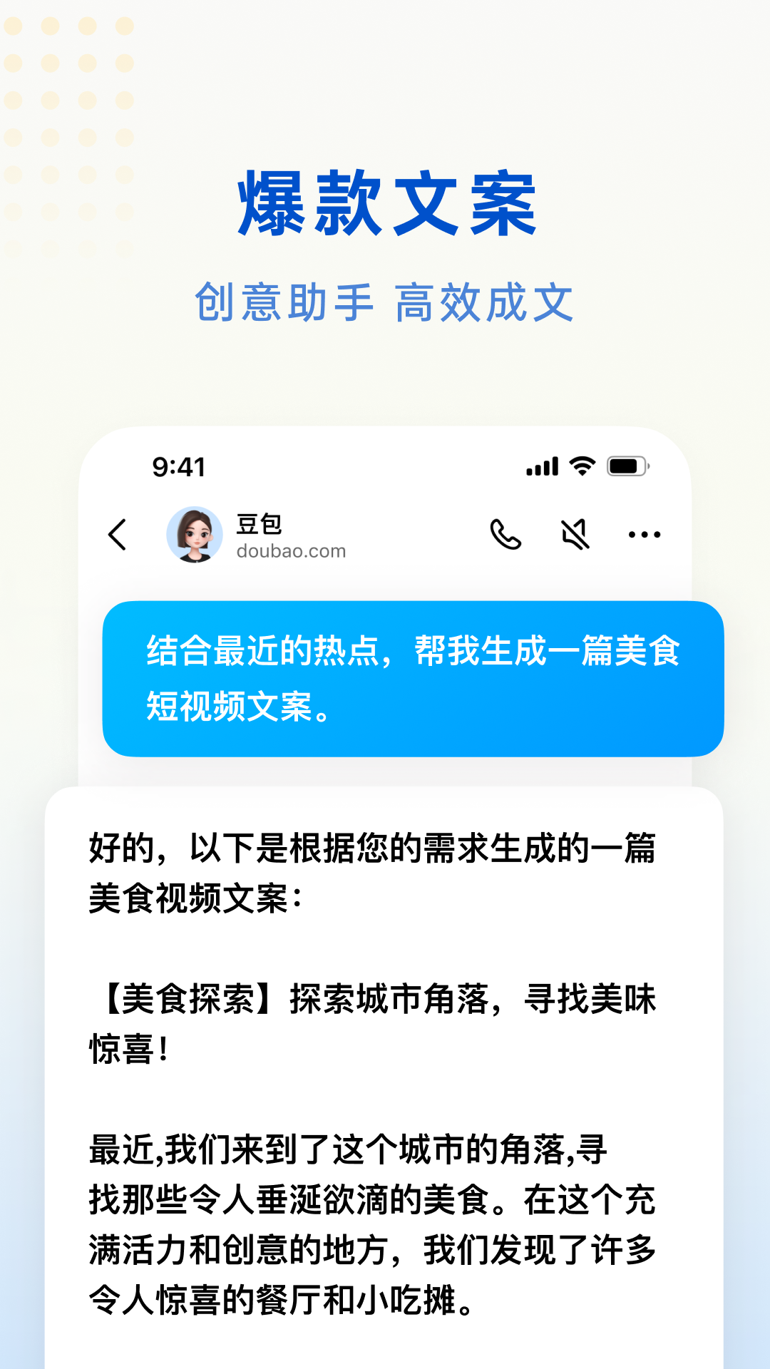 ܹapp 7.9.0
