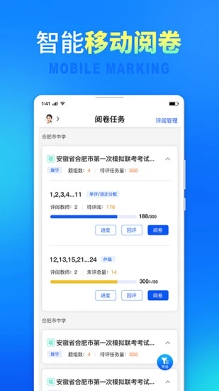 ɼapp 3.2.8