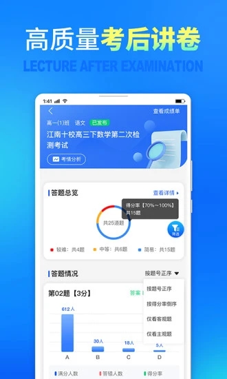 ɼapp 3.2.8