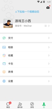 ΢8.0.49汾ذװ 9.32