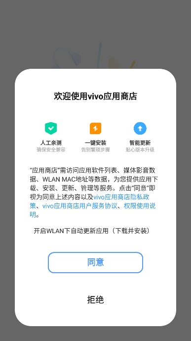 vivoӦ̵ٷ° 8.62.50.37