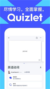 Quizletٷ 4.29
