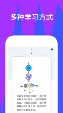 Quizletٷ 4.29