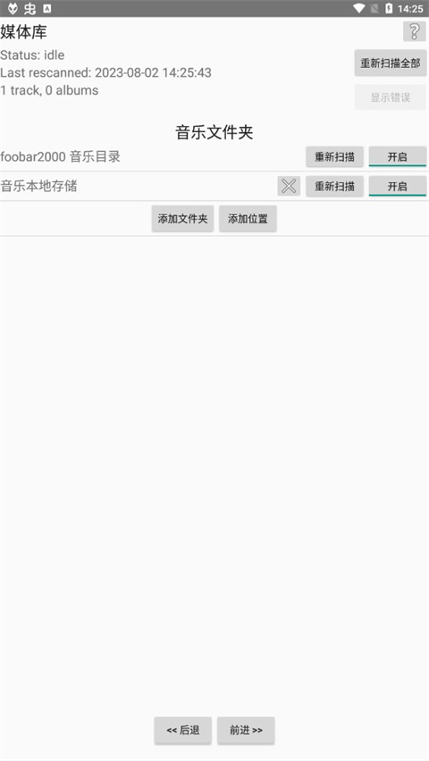 foobar2000Ĺ׿ذװ 1.2.25