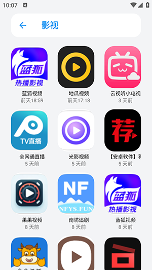 С°氲׿ 3.0